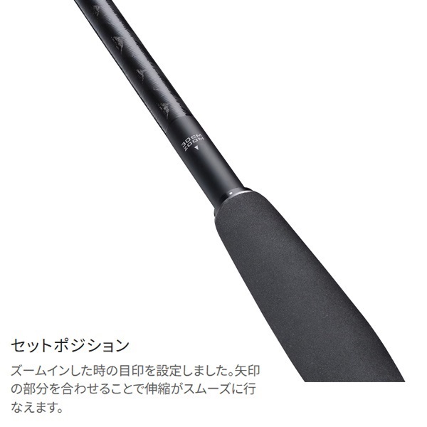 22 エクスセンス ズーム